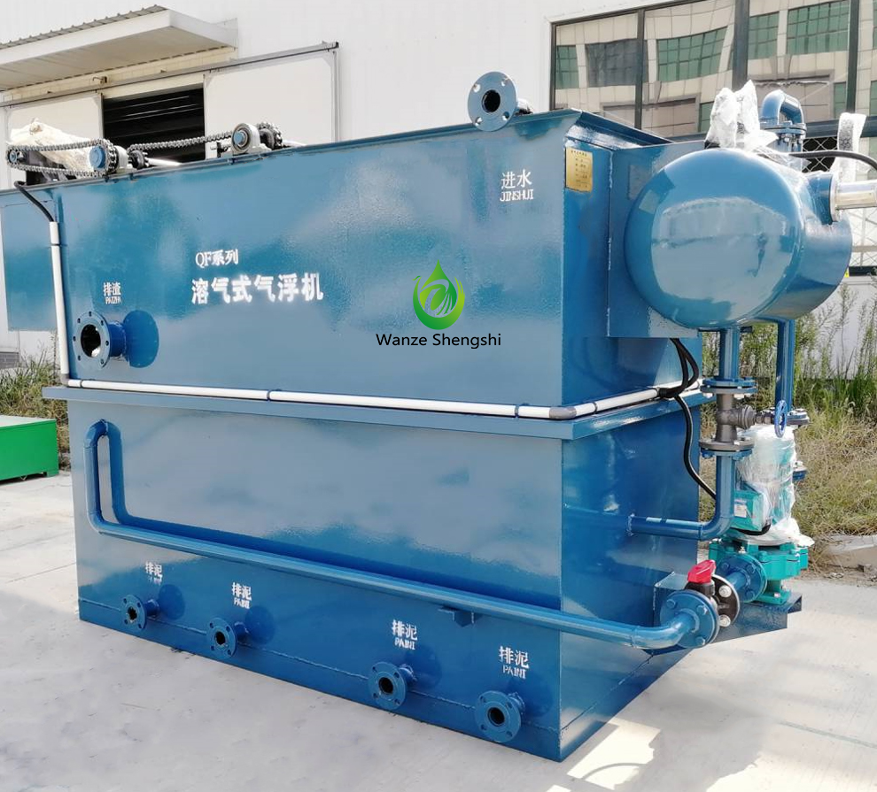 Dissolved Air Flotation Machine Buy Horizontal Flow Dissolved Air