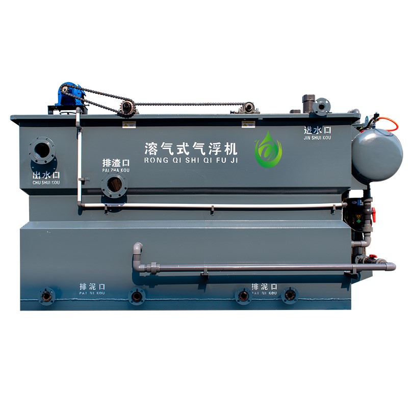 Dissolved Air Flotation Machine
