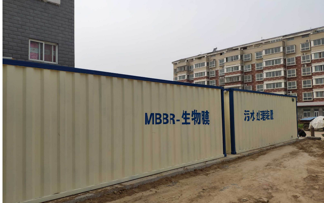 A2O/AO Integrated Sewage Treatment Equipment
