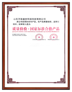  <span style="color:#8ec31f;">CERTIFICATE</span> 