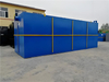 MBBR wastewater treatment plant equipment