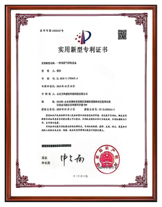  <span style="color:#8ec31f;">CERTIFICATE</span> 