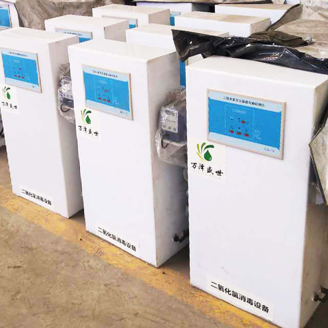 Chlorine Dioxide Doser
