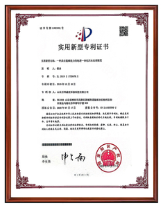 <span style="color:#8ec31f;">CERTIFICATE</span>