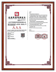  <span style="color:#8ec31f;">CERTIFICATE</span> 