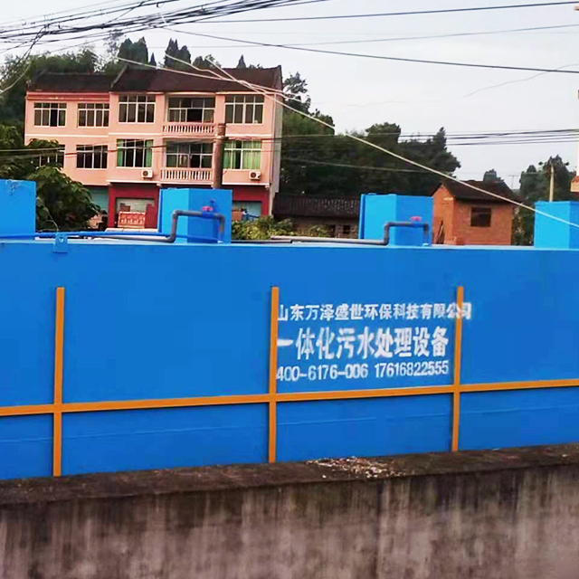 Buried Integrated Equipment