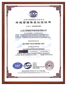  <span style="color:#8ec31f;">CERTIFICATE</span> 