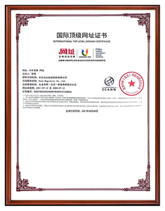  <span style="color:#8ec31f;">CERTIFICATE</span> 