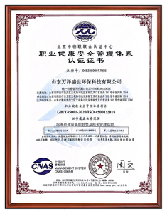  <span style="color:#8ec31f;">CERTIFICATE</span> 