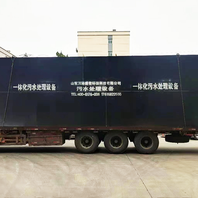 Buried Integrated Equipment