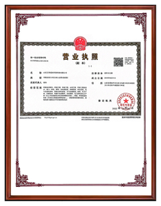  <span style="color:#8ec31f;">CERTIFICATE</span> 