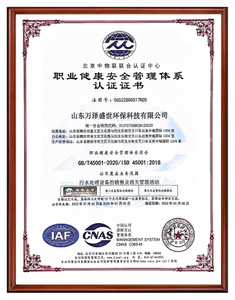  <span style="color:#8ec31f;">CERTIFICATE</span> 