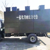 Buried Integrated Equipment
