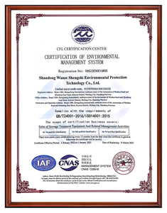  <span style="color:#8ec31f;">CERTIFICATE</span> 